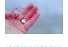 MNOGI NOSE CRVENI KONAC OKO RUKE, A NEMAJU POJMA ŠTA TO ZNAČI: Evo šta on simbolizuje