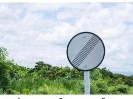 VEĆINA VOZAČA NE ZNA ŠTA ZNAČI OVAJ ZNAK: Objavio sliku na mrežama pa ga razapeli u komentarima – Evo šta ovaj znak ustvari predstavlja