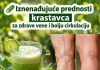 Krastavac i proširene vene: Kako ovo osvježavajuće povrće može podržati zdravu cirkulaciju